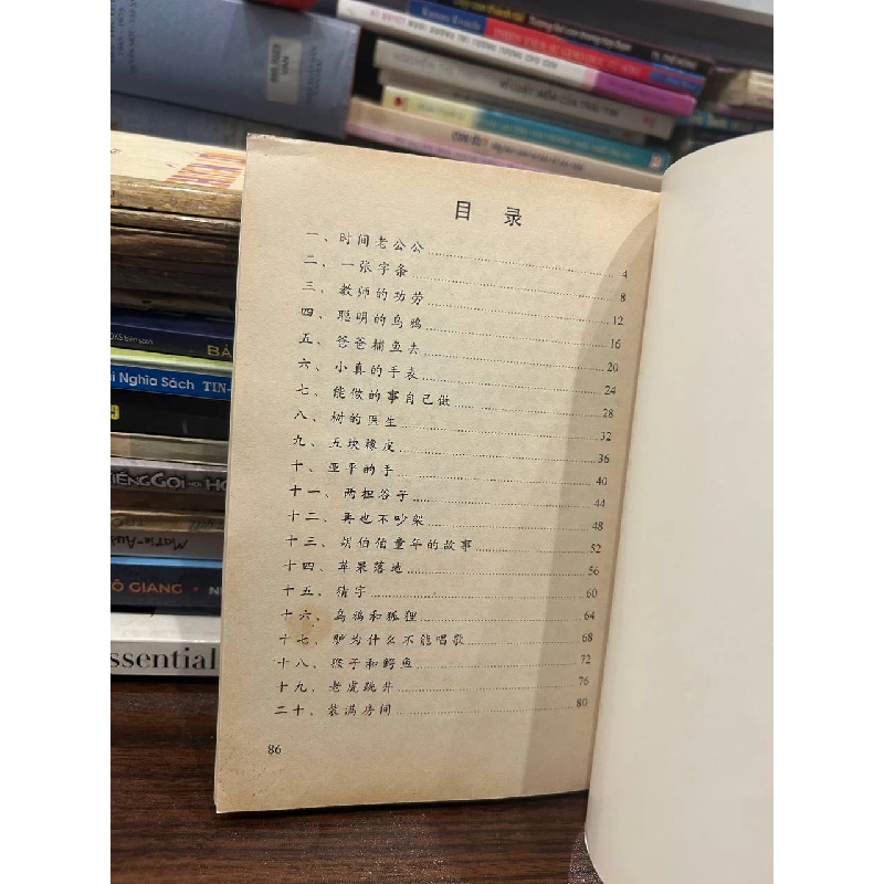 Tiếng Hoa (Bộ Giáo Dục và Đào Tạo) - Bộ Giáo Dục và Đào Tạo 1000717