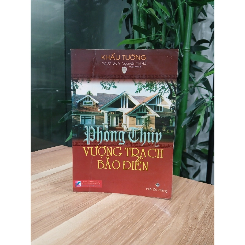 Phong Thủy Vượng Trạch Bảo Điển 548391