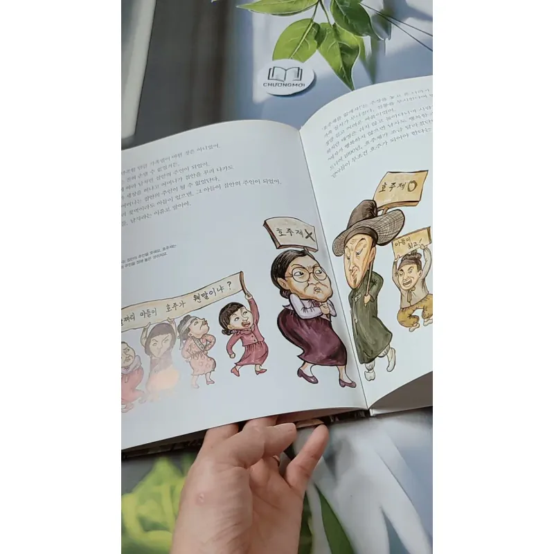 [Tặng nẹp góc] Truyện thiếu nhi Hàn Quốc: Danh nhân 56 -  지인지기 인물 이야기: 이태영 732005