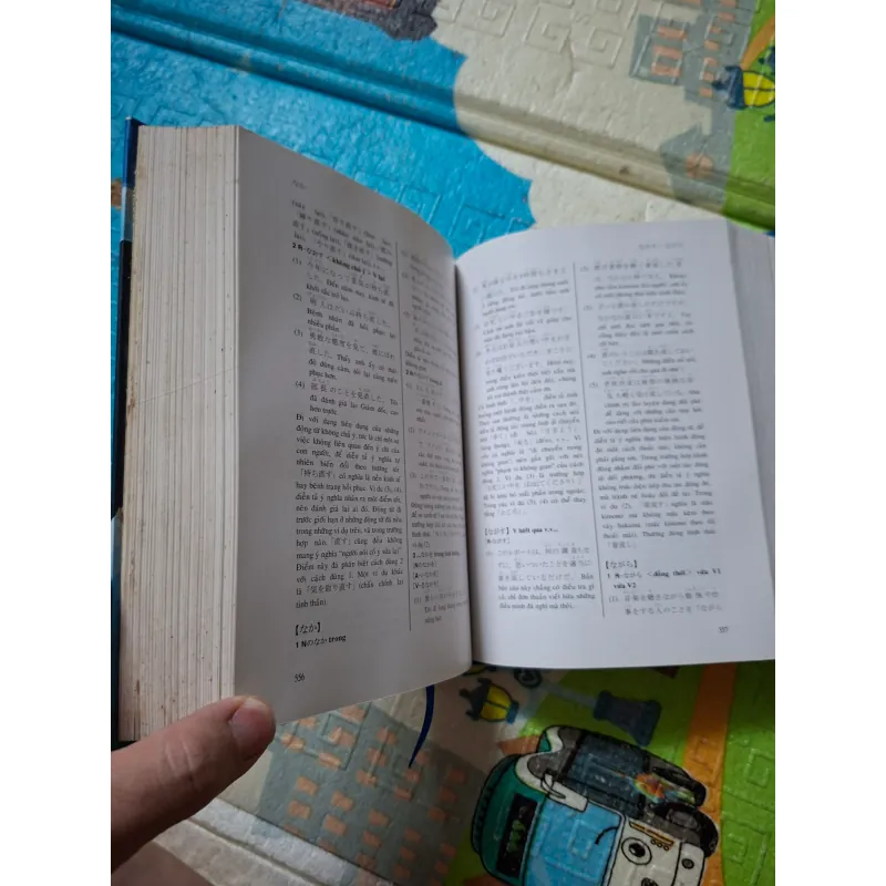 Từ Điển Mẫu Câu Tiếng Nhật 933086