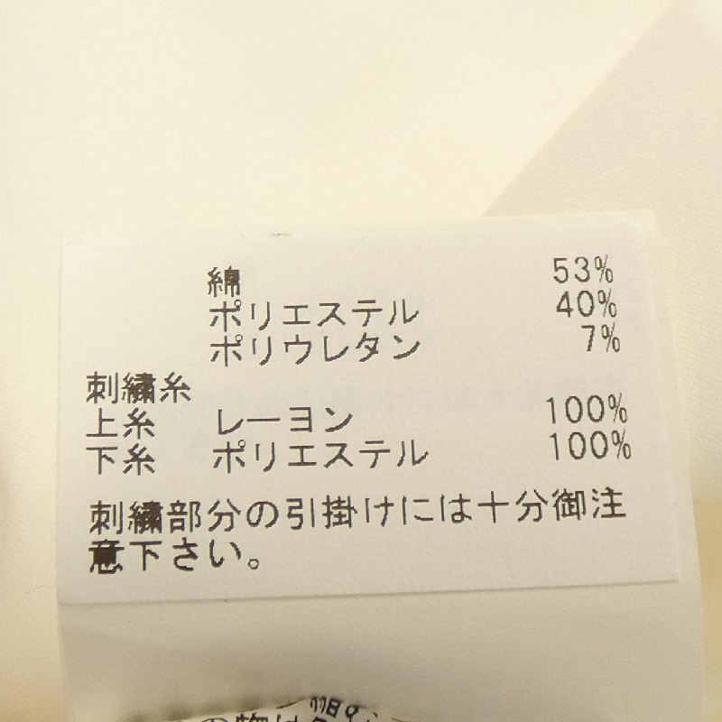 【Mã giảm giá】Áo sơ mi ANAYI 636937