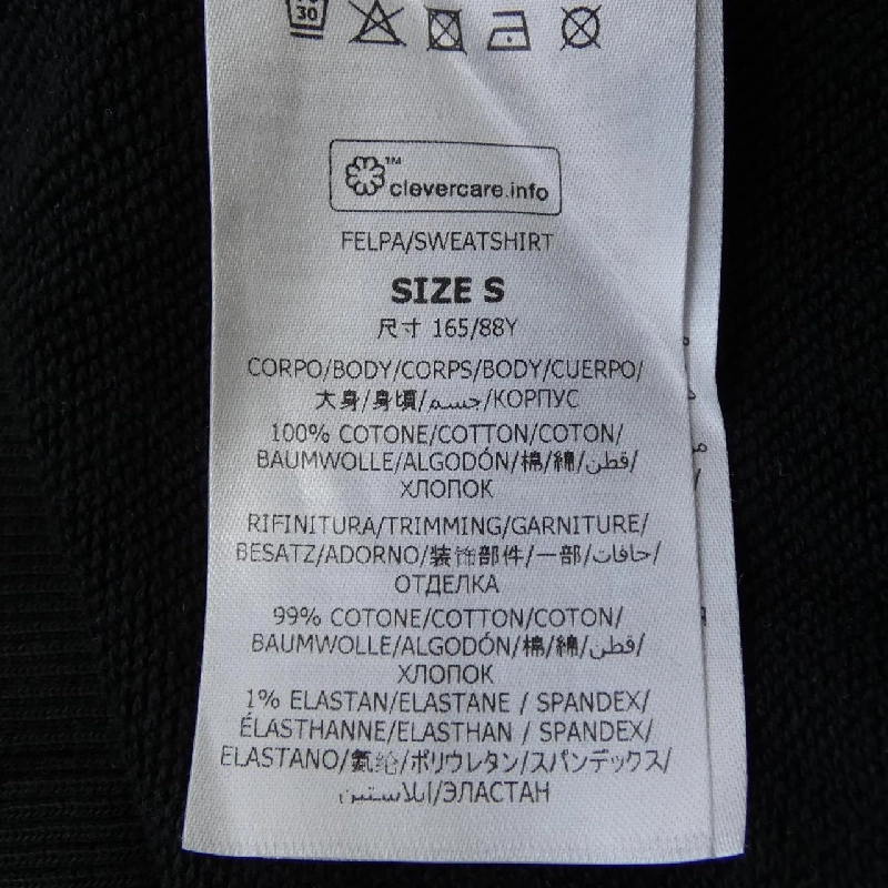 Áo hoodie đĩa nhạc STELLA MCCARTNEY 632549