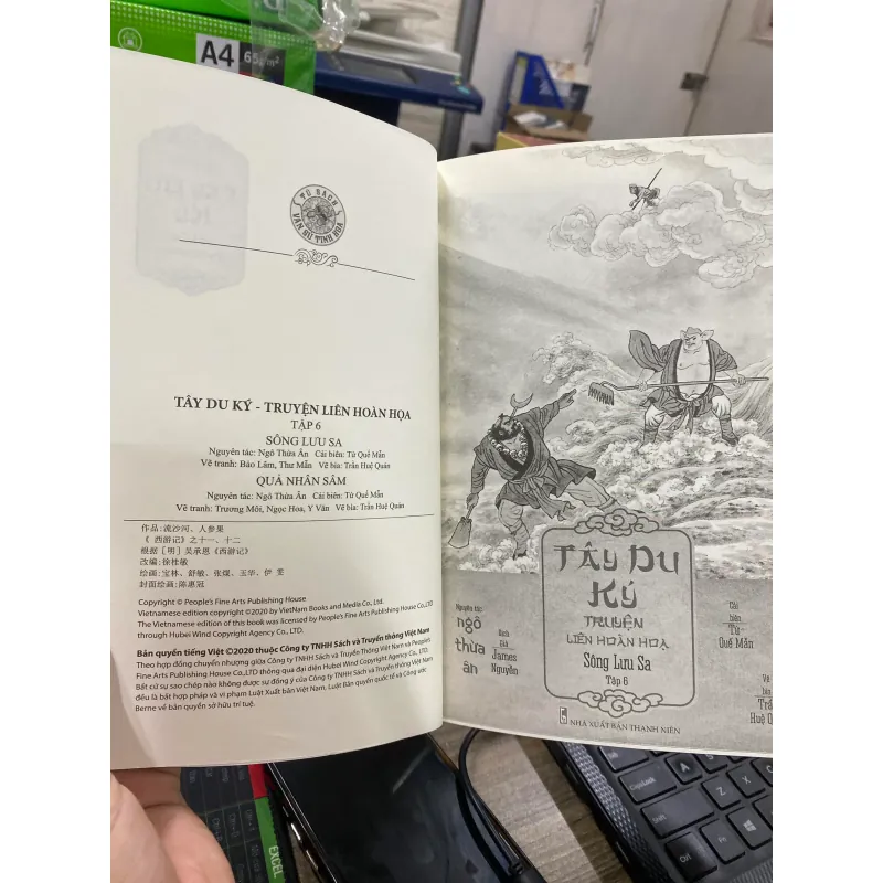 Tây Du Ký Liên Hoàn Hoạ 715978