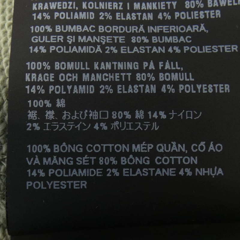 Áo khoác PRADA UJL69B SOOO 15CA - Hàng hiệu Chính hãng 897452