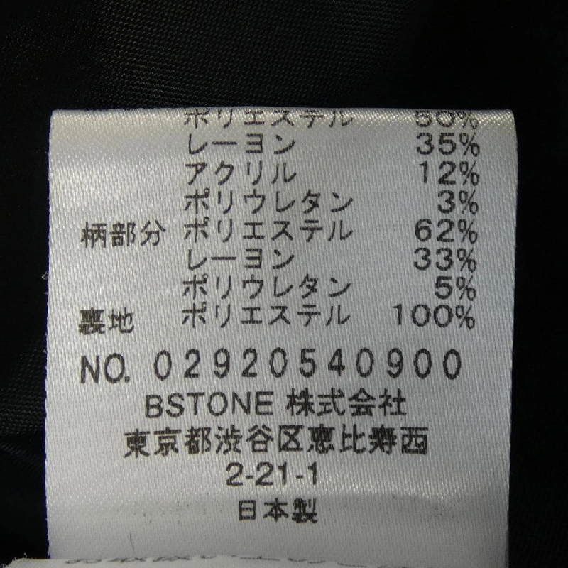 AMERI VINTAGE Váy 646092