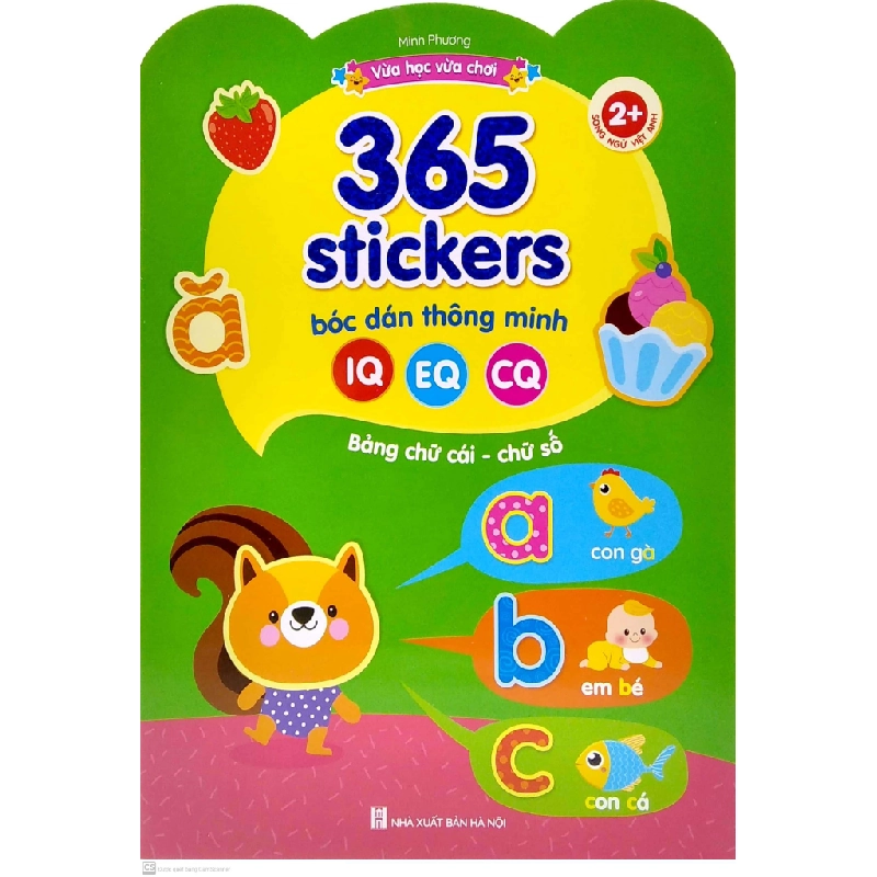 Bộ Sách Vừa Học Vừa Chơi - 365 Sticker Bóc Dáng Thông Minh (Song Ngữ Việt Anh - Dành Cho Trẻ 2-6 Tuổi) (Bộ 6 Cuốn) 275629