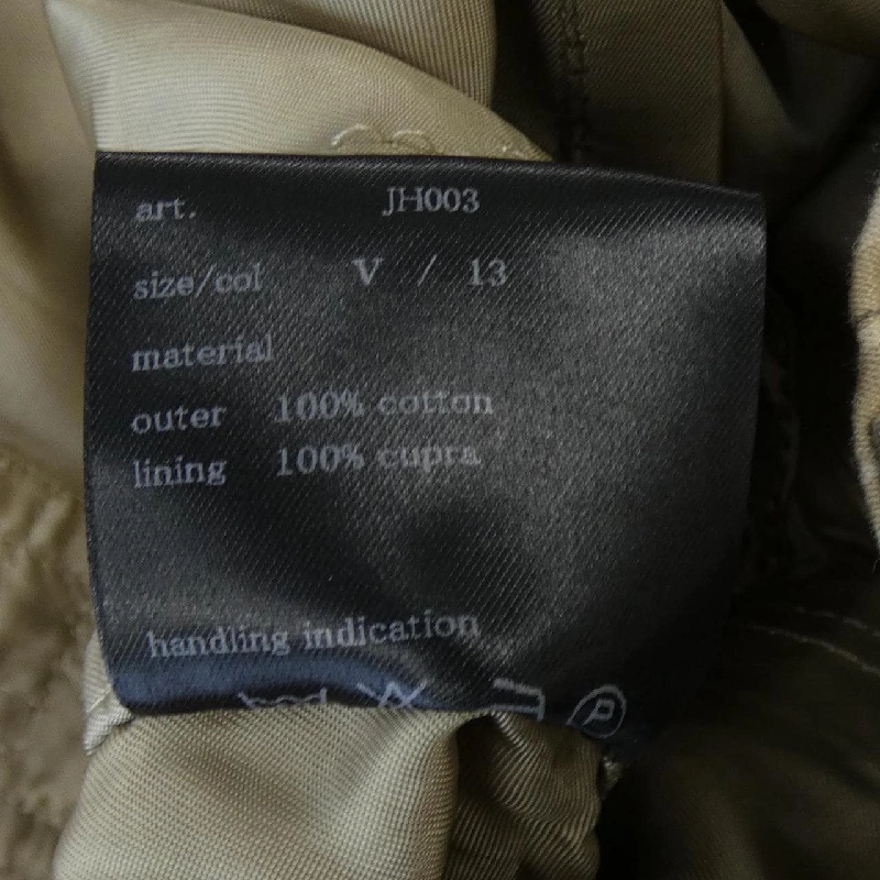 Áo khoác 1 piu 1 uguale 3 - Hàng hiệu Authentic 904963