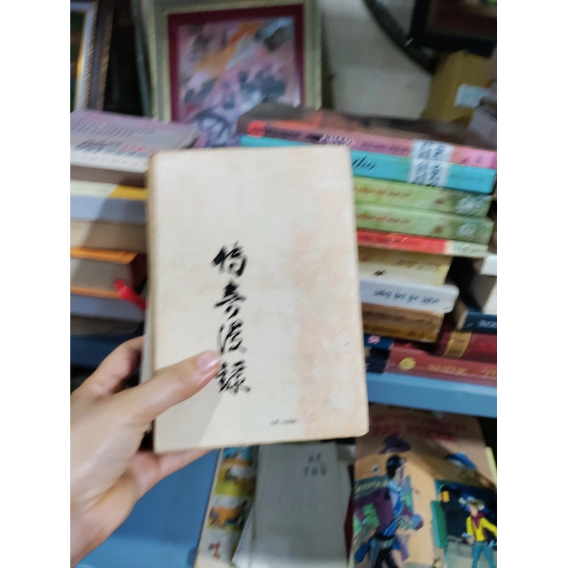 Truyền kì mạn lục 455613