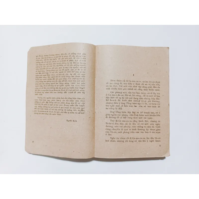 Đường Đến Nguồn Nước - Hirotsuda Cazuro 740754