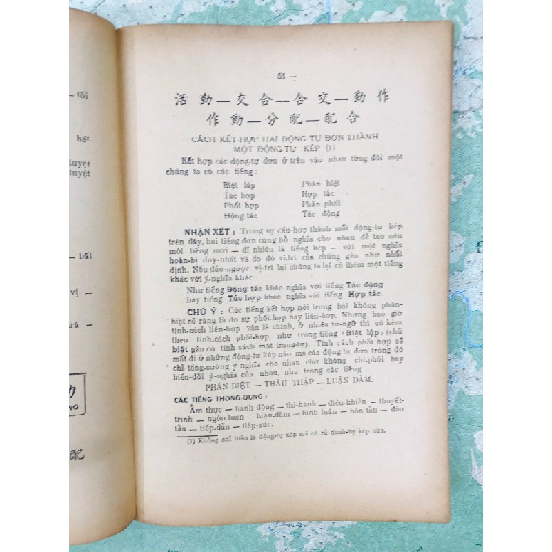 Hán văn giáo khoa thư - Võ Như Nguyện & Nguyễn Hồng Giao ( tập 1 ) ( bản in lần nhất ) 126758