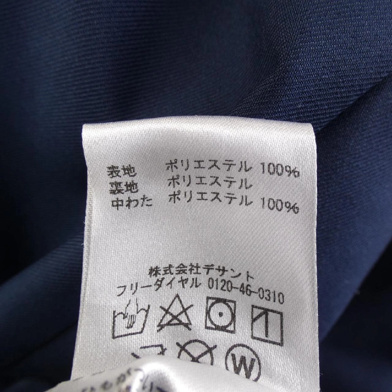 Quần DESCENTE - Hàng hiệu Authentic 810555