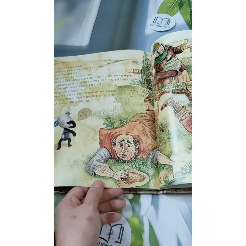 [Tặng nẹp góc] Truyện thiếu nhi Hàn Quốc: Moyamo Anu 42 -  모야모 아누와: 거짓말 나라;. 산 귀신이 된 고집불통 732043