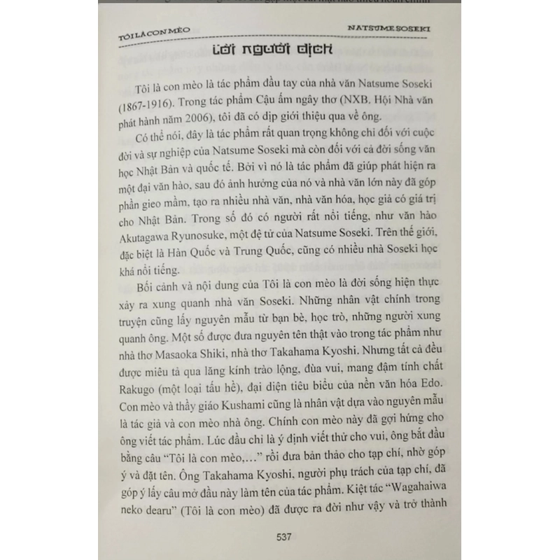 Tôi là con mèo (Natsume Soseki) 523490