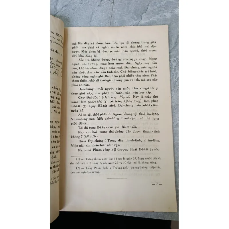 KINH PHẠM VÕNG BỒ TÁT GIỚI - THÍCH TRÍ TỊNH 760420