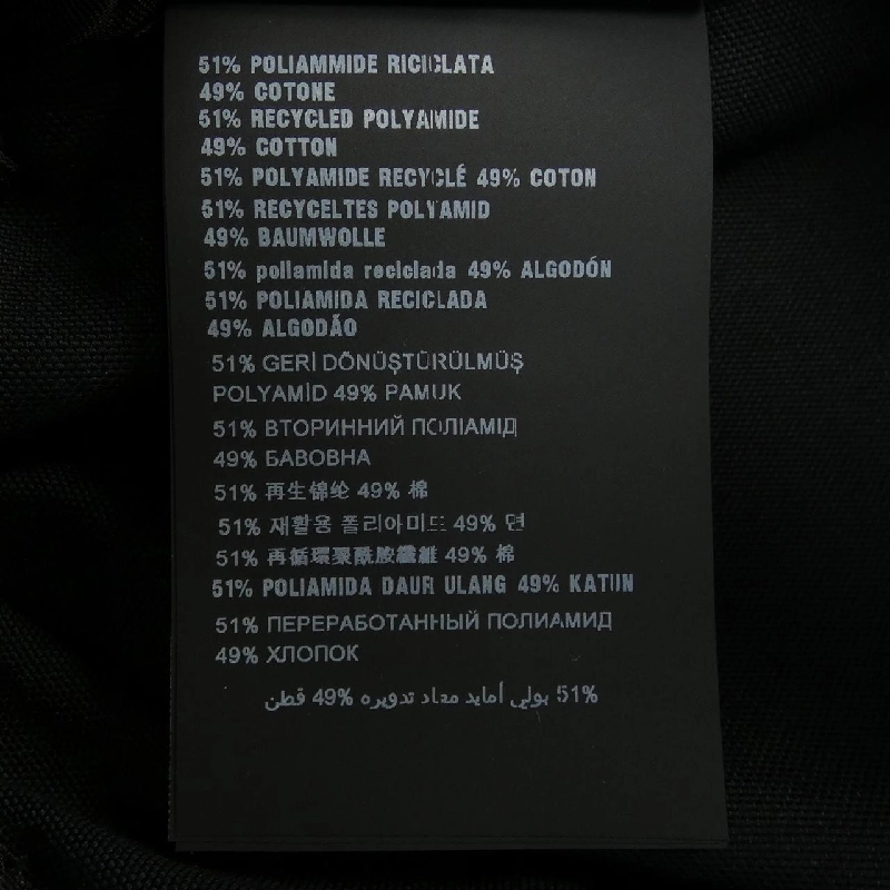 Váy hình tam giác logo kỹ thuật PRADA 21H940 S231 11HJ 647529