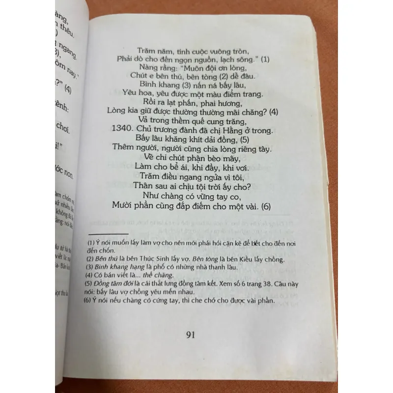 truyện Kiều 🌊 595306