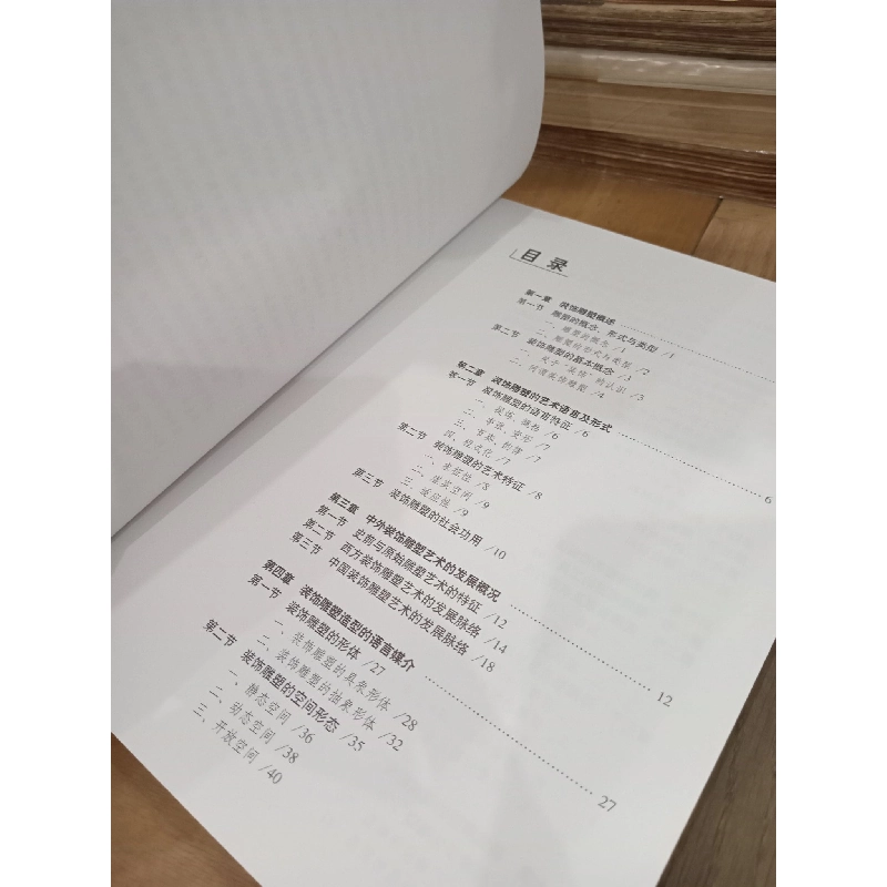 Sách tiếng Trung 37 1036552