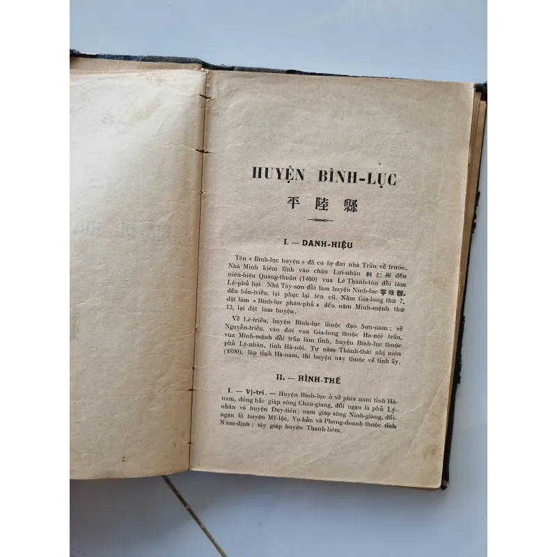 Địa dư huyện Bình Lục, xuất bản 1935, có thủ bút 1021682