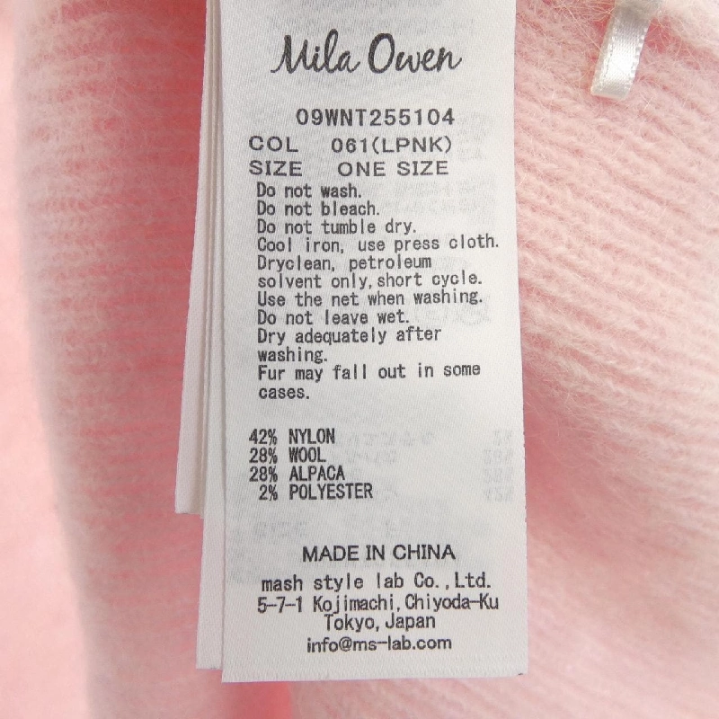 MILA OWEN - Áo len - Hàng hiệu Authentic 809623