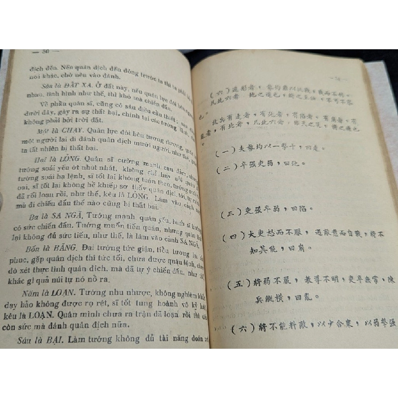 Tôn tử binh pháp - Thi Đạt Chí 465934