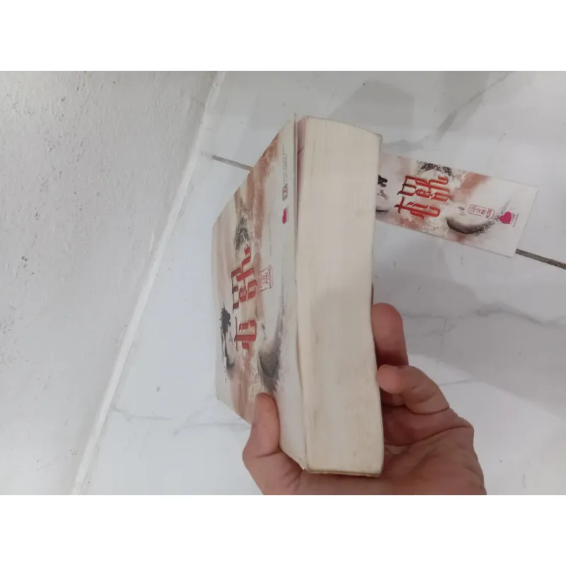 Sách Ti mệnh 975233