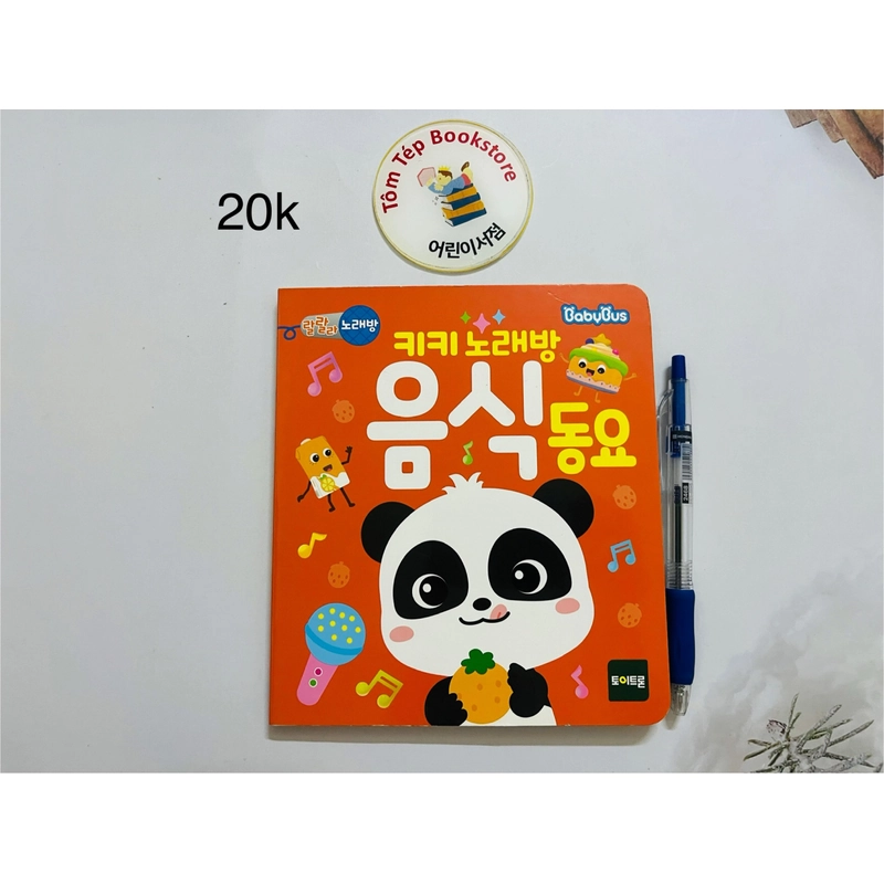 Boardbook các bài hát về thức ăn cho bé tiếng Hàn 465890