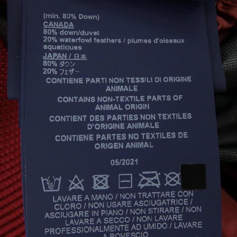 Herno LAMINAR MP003UL Áo khoác lông vũ - Hàng hiệu Authentic 889913