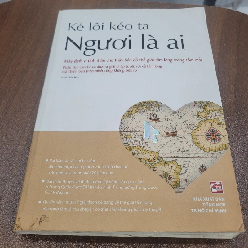 Kẻ lôi kéo ta Người là ai - Park Ock Soo 539250