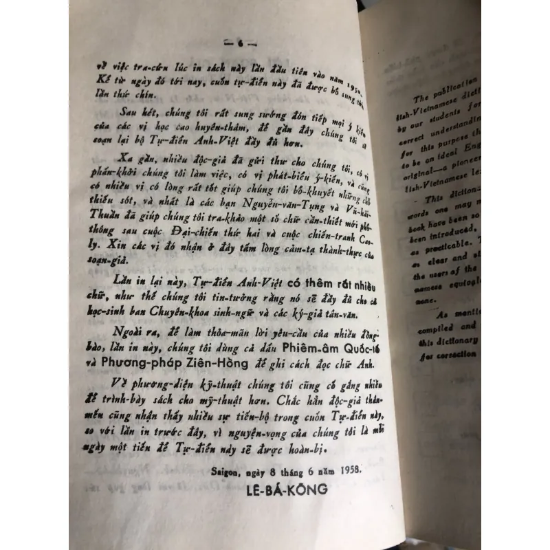 2 cuốn từ điển đóng chung:  TỪ ĐIỂN ANH VIỆT (LÊ BÁ KÔNG - LÊ BÁ KHANH) 758563