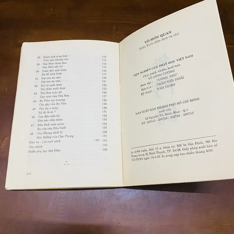 Vô môn quan  605999