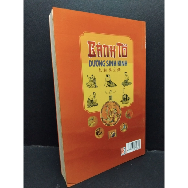 [Phiên Chợ Sách Cũ] Bành Tổ Dưỡng Sinh Kinh 2013 2303 426410