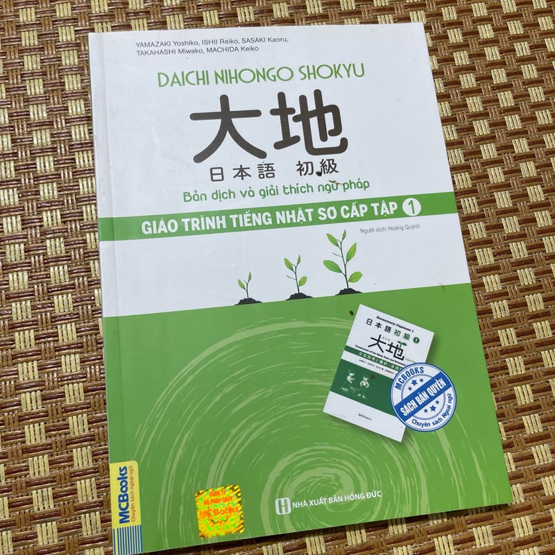 Giáo trình tiếng Nhật sơ cấp tập 1 160973