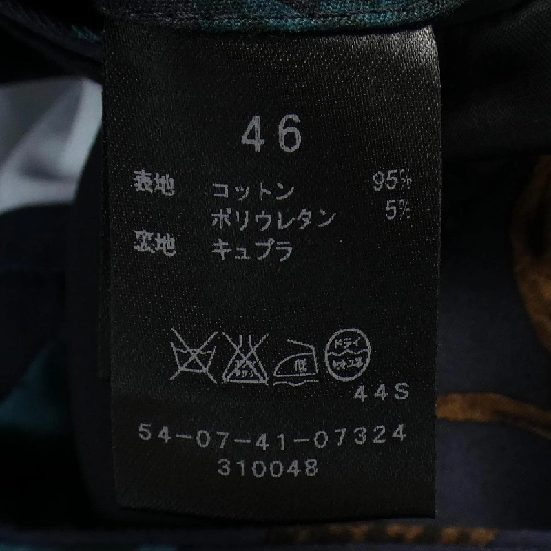 Jacket TOMORROW LAND - Hàng hiệu Authentic 900694