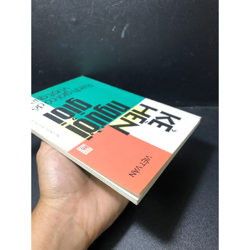 Kẻ hèn người giỏi Ranh giới có dễ vượt qua? Việt Văn 2006 mới 80% ố nhẹ HPB.HCM2511 29537