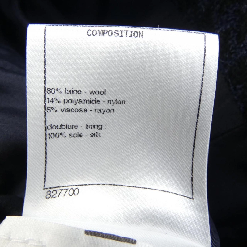 【Mã giảm giá】Chanel CHANEL Váy 652338