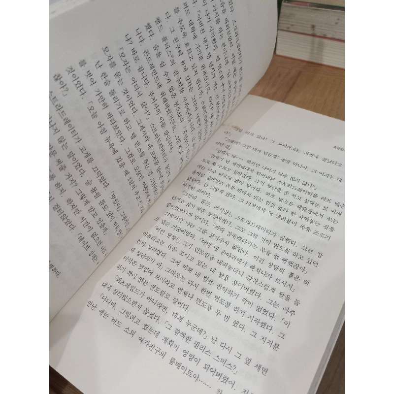 Sách tiếng Hàn 7 728200