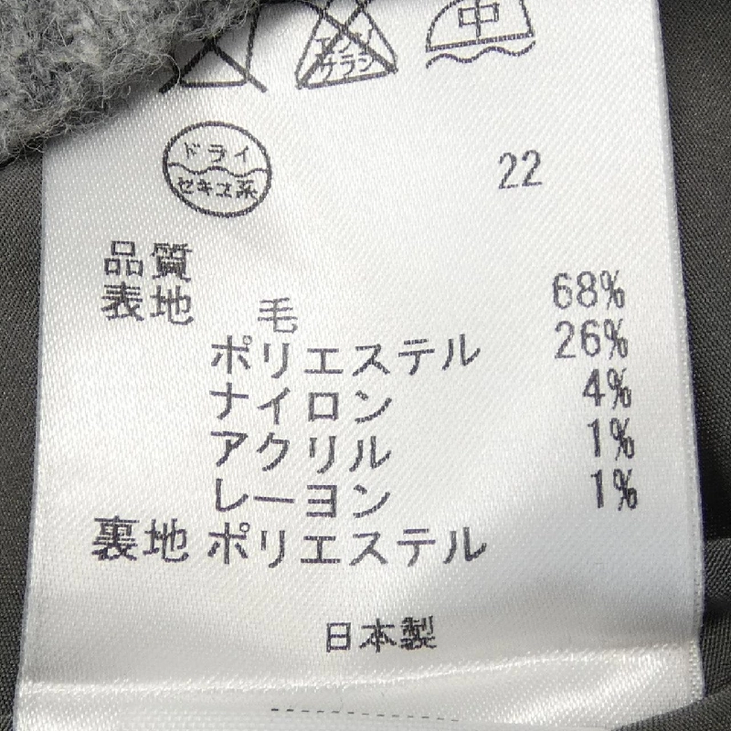 Lễ khai mạc OPENING CEREMONY Váy - Hàng hiệu Authentic 825261