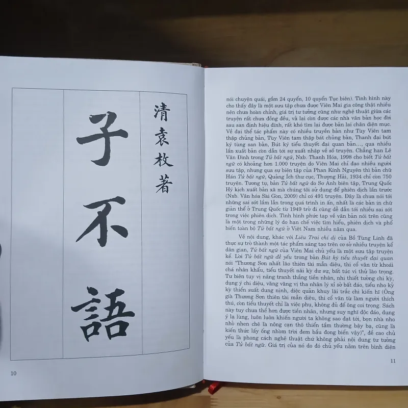 Tử Bất Ngữ - Viên Mai, Cao Tự Thanh dịch 1024211