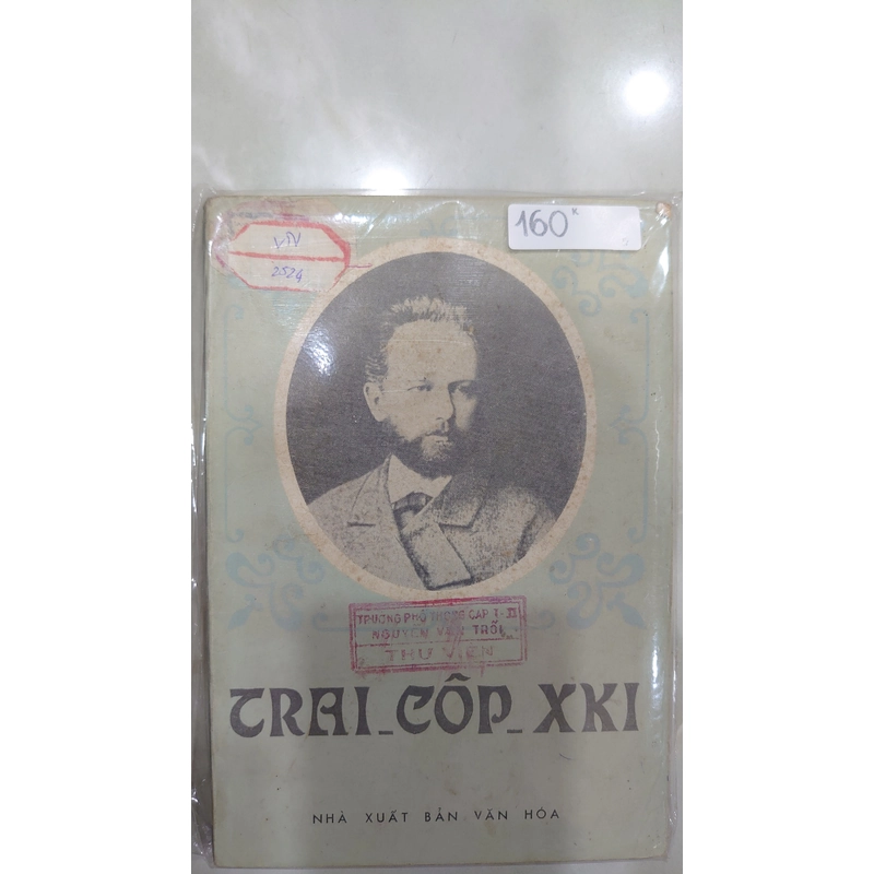 P.I. TRAI-CÔP-XKI.
Tác giả: N.Vla-Đư-Kin-Na Ba-Trin-Xkai-A.
Người Dịch: Vũ Việt Nga
 273836