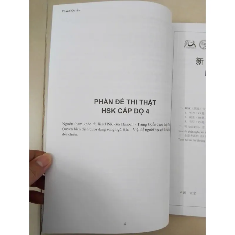 Luyện thi HSK cấp tốc - Level IV - Tập 2 653726