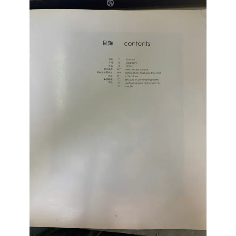 THE COMPLETE GRAPHICS (TUYỂN TẬP TÁC PHẨM ĐỒ HỌA) - ENG TAY 752073