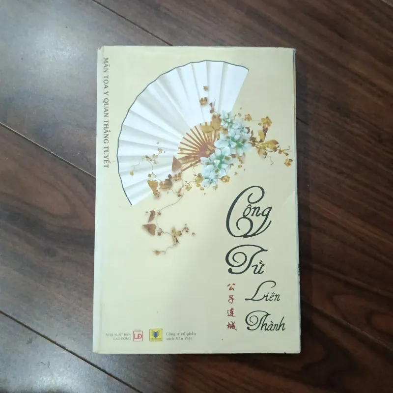 Công tử liên thành 935292