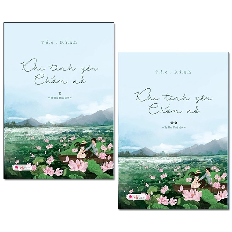 Khi Tình Yêu Chớm Nở (Bộ 2 Tập) - Tào Đình ASB.PO Oreka-Blogmeo120125 375077