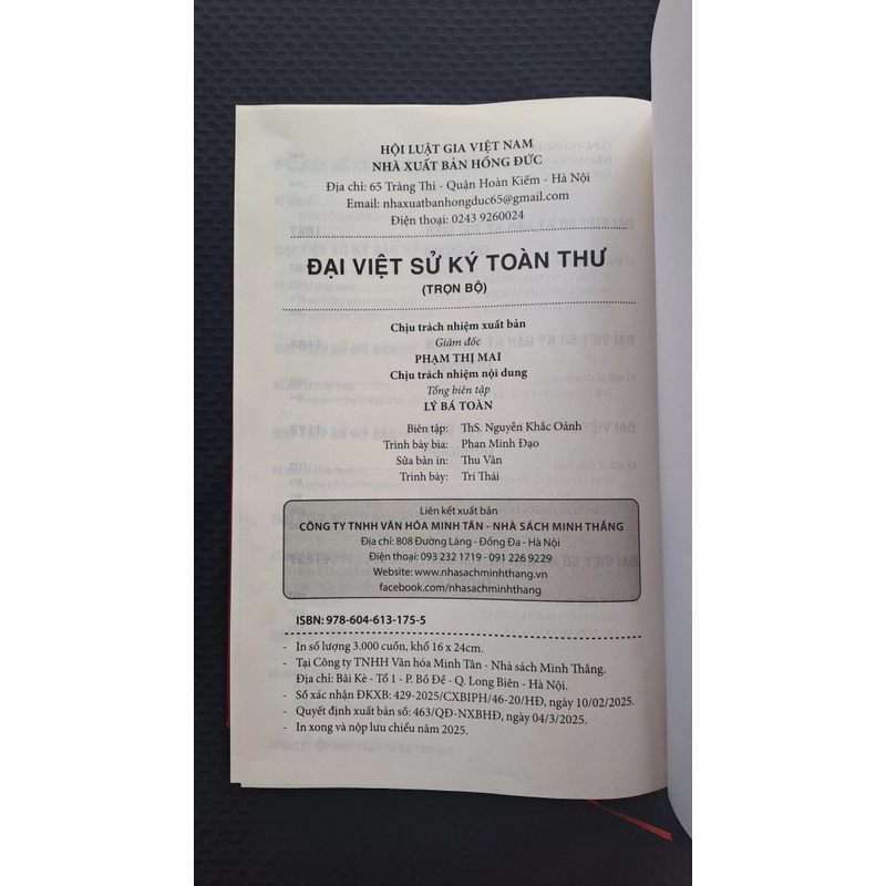 Đại Việt Sử Ký Toàn Thư ( unseal) 323294