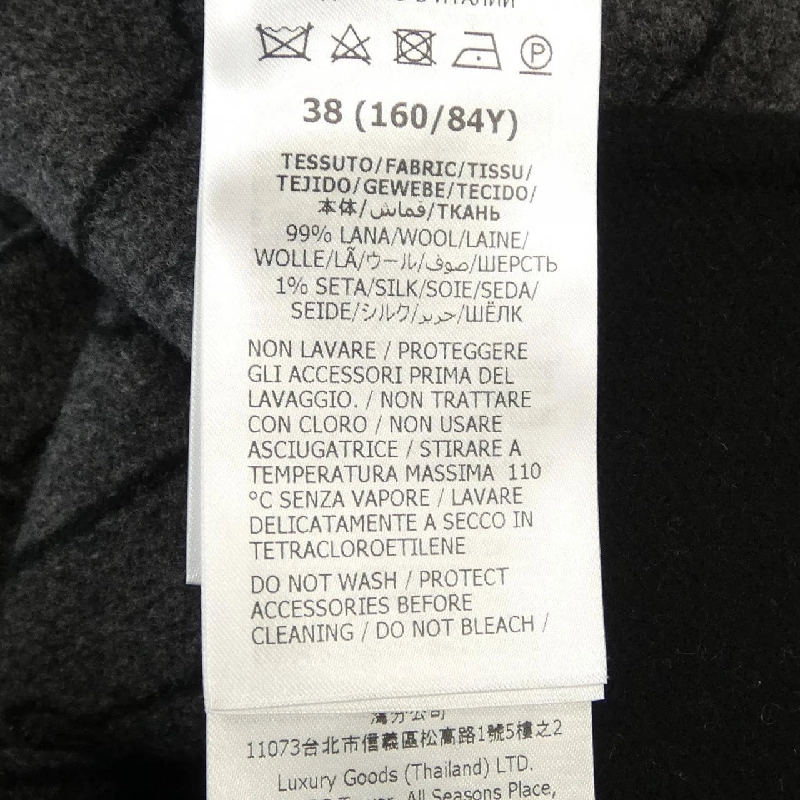 Gucci GUCCI Diagonal G 746532 ZANAX Áo khoác - Hàng hiệu Chính hãng 821678