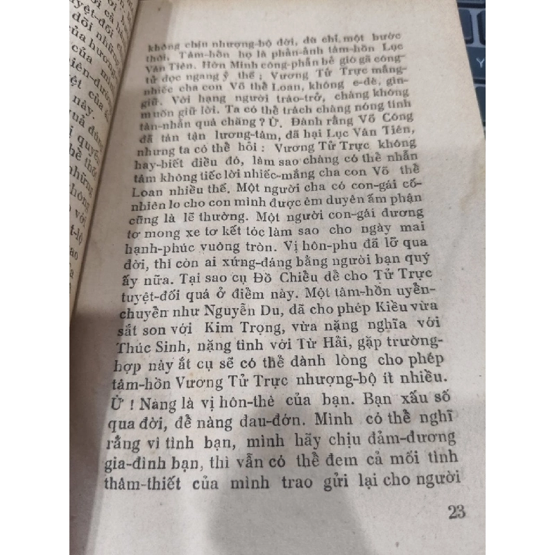 Một vài nhận xét về Lục Vân Tiên - Chinh Phụ Ngâm - Quan Âm Thị Kính - Bùi Giáng 121703