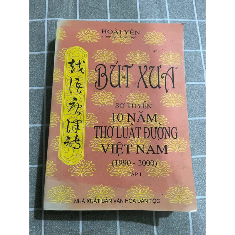 Thơ Đường Luật đầu thế kỷ XXI - 3 cuốn hơn 1.500 trang 452551