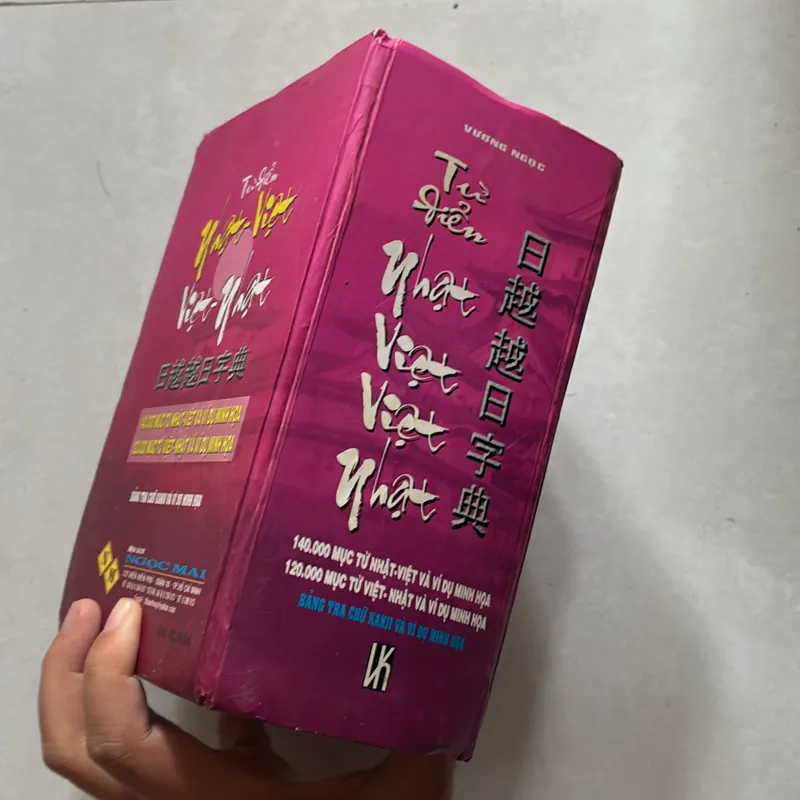 Từ điển Nhật Việt - Việt Nhật - Vương Ngọc 714772