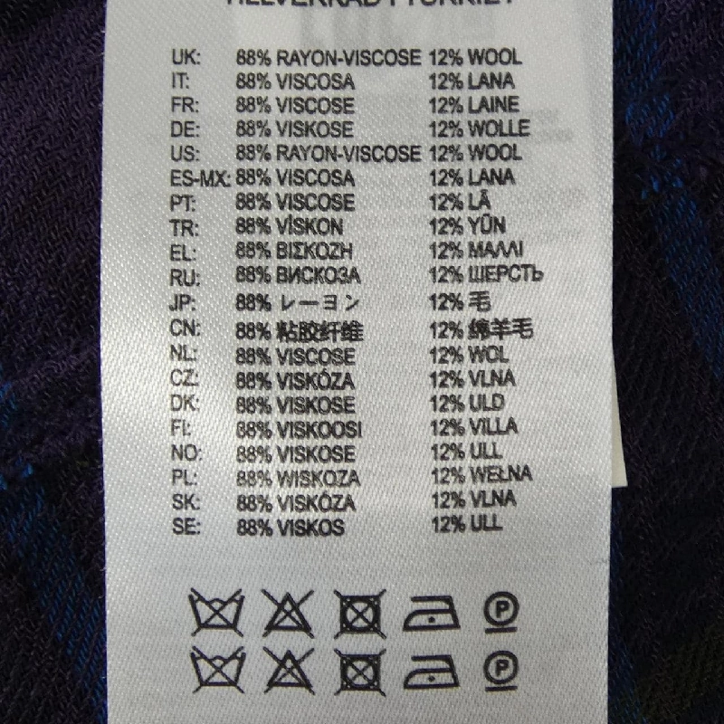 Áo sơ mi DIESEL 632840