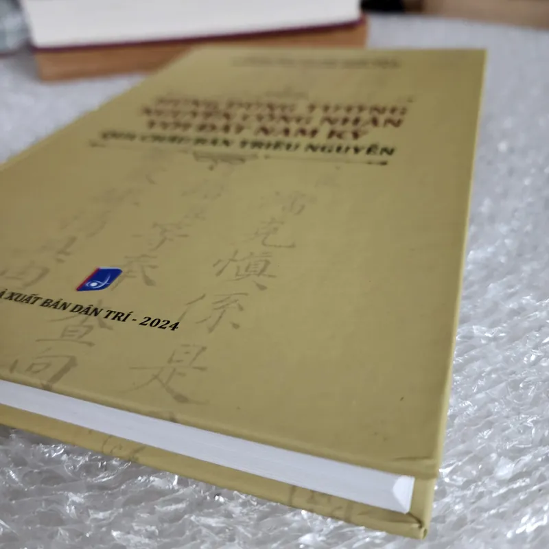 Hùng Dũng tướng Nguyễn Công Nhàn với đất Nam Kỳ qua châu bản triều Nguyễn | TTLTQG I 564451